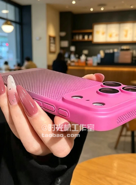 渐变撞色玫红镂空网洞适用iPhone苹果17手机壳17Promax防刮镜头膜PC硬壳16/15散热透气14/13网壳12小众男女套