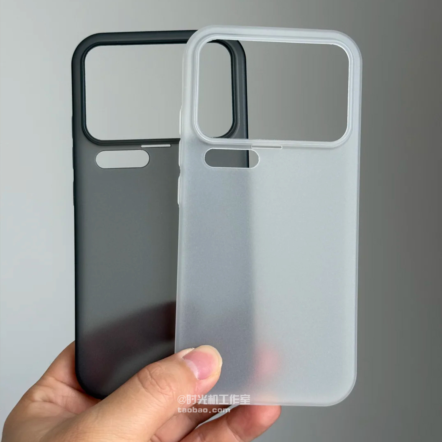 适用iPhone17磨砂黑白半透明PP壳