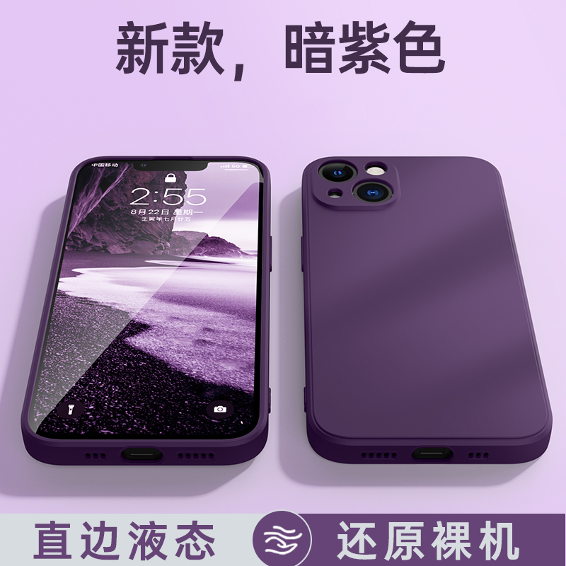 Mate60/P50e暗紫色100适用华为nova11/12手机壳hi9pro荣耀80Pro直屏版70se/40高级感8se小众女X50i/20硅胶X30