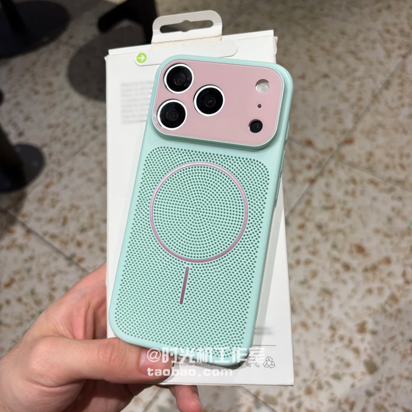 适用iPhone17Promax散热磁吸网壳