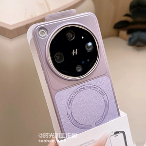 适用OPPOFindx9Ultra荔枝纹磁吸