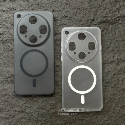 适用OPPOFindx8s磨砂透明黑磁吸