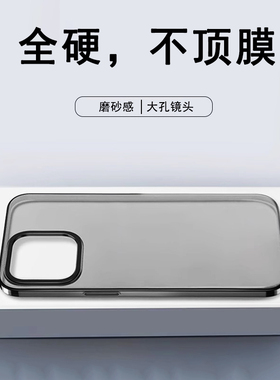 磨砂黑半透明15pro新款Mi17promax适用小米14手机壳超薄保护套肤感13大孔镜头全包红米K70硬壳k60至尊K80简约