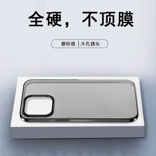 小米15/14/13/propc硬壳极简风