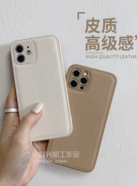 mi17promax/15秋冬皮质14pro卡其适用小米11ultra手机壳13小众纯色12x情侣红米K80/K70至尊K60/K50套全包男女