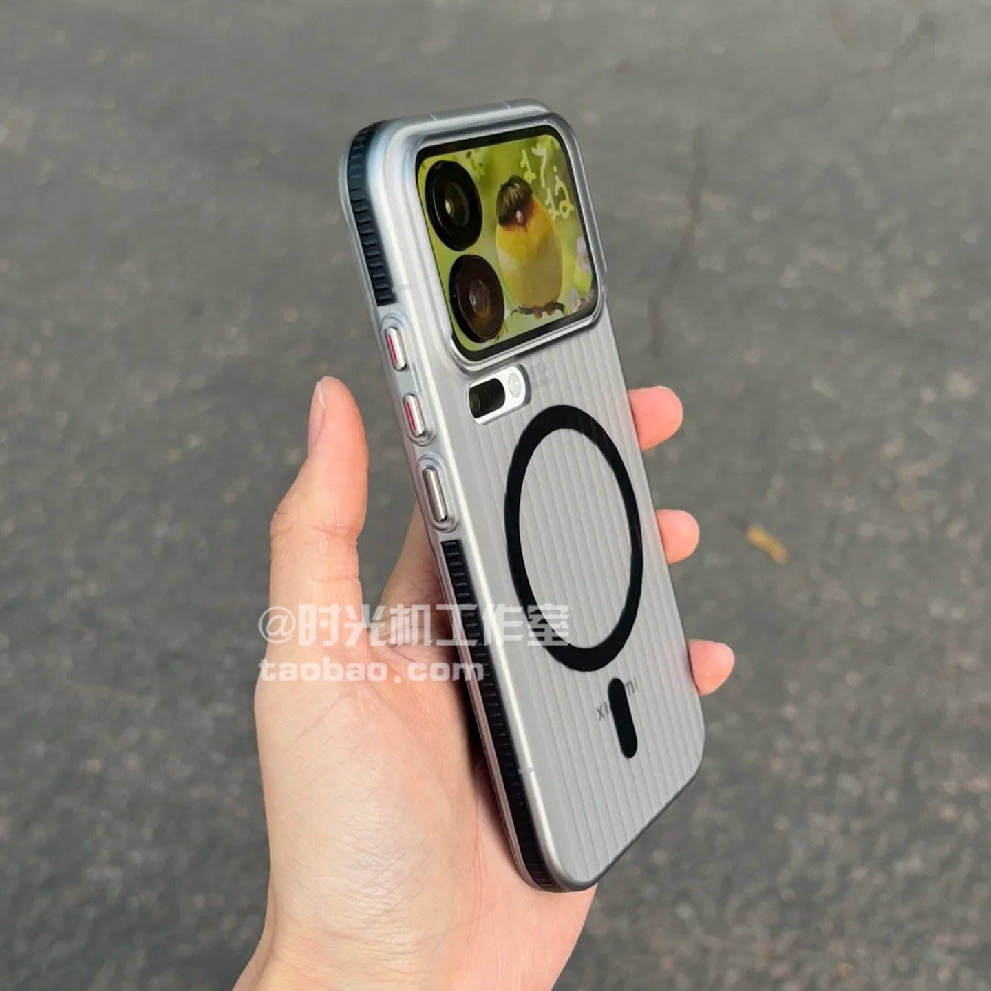适用小米18Pro防滑边瓦楞磁吸壳