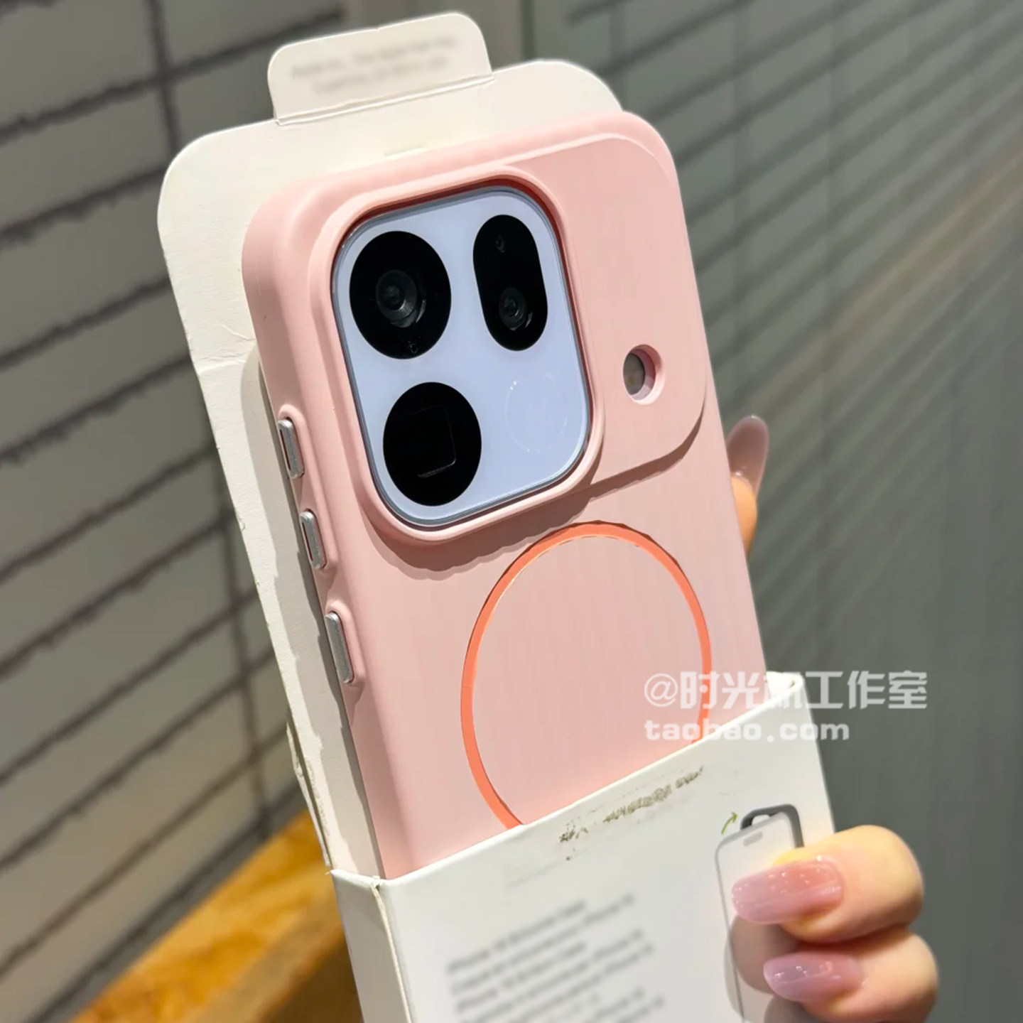 适用OPPOFindx9Ultra瓦楞磁吸硬