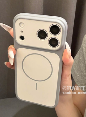 雾面肤感撞色细环磁吸壳适用iPhone苹果17Promax手机壳17Air灰白色16/15pro高级感14/13全包镜头精孔男女套硬