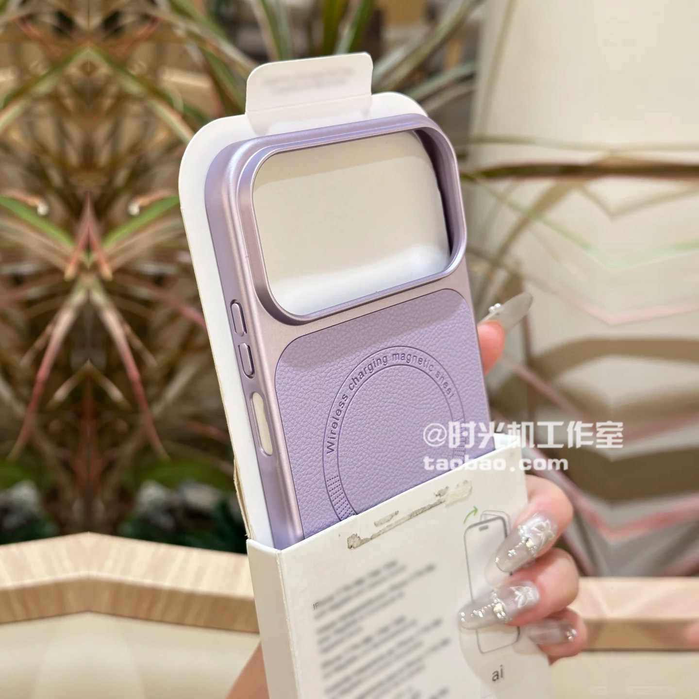 适用华为Nova16淡紫荔枝素皮磁吸