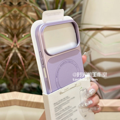 适用华为Nova16淡紫荔枝素皮磁吸