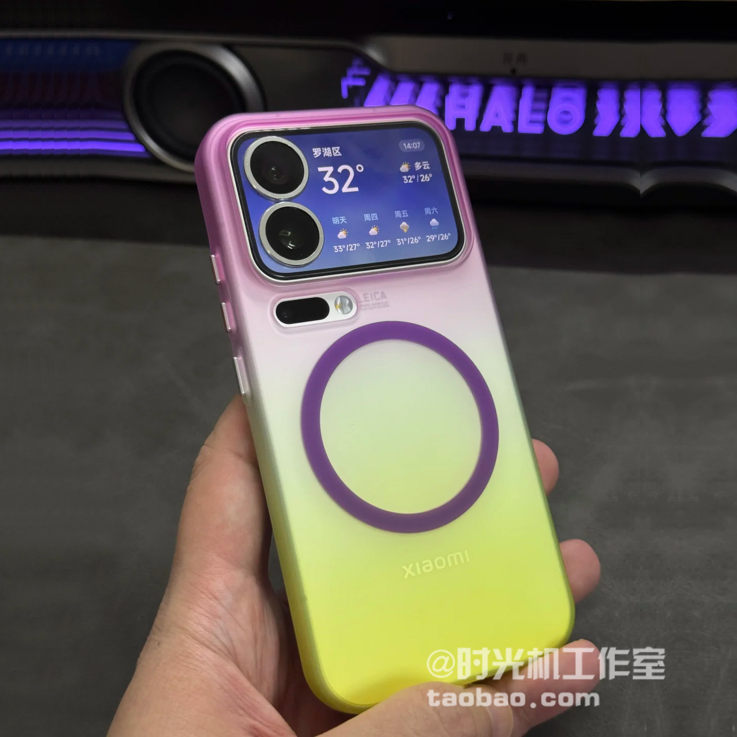 梦幻紫渐变磁吸壳适用小米17Pro手机壳mi17Promax半透明PC硬壳金属按键无线充电PC创意个性ins男女炫彩保护套