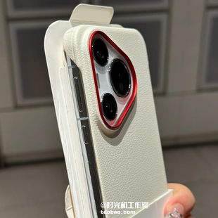 适用华为Pura80手机壳白月光撞色无边框p80pro荔枝纹轻薄硬壳Pura70pro+内置磁吸p70Ultra裸机感个性丹红镜框