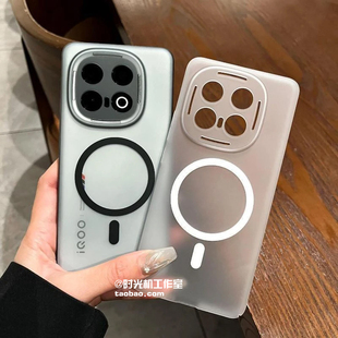 磨砂黑白超薄磁吸壳适用vivoIQOO13手机壳iqooNeo10保护套z9turbo防指纹半透明9sPro+无线充电PC硬12/11s男女