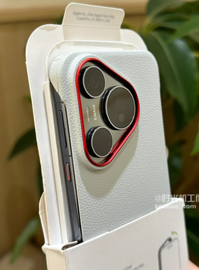 复古风钛灰色无边框荔枝纹适用华为Pura80手机壳Pura70Ultra半包边皮质Mate70Pro抗指纹60RS散热Nova14男女硬