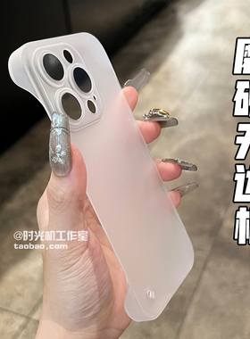 简约磨砂白无边框适用华为Pura70手机壳Mate60Pro+透明P50e超薄40rs半包散热P30硬Nova12ultra高档11套10/978