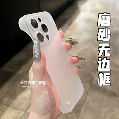 华为Pura70无边框简约透明磨砂白
