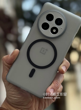 磨砂墨黑半透明磁吸壳适用一加Ace5手机壳ace5pro保护套1+13/12不粘指纹3V超薄pc硬壳高级感男女新款无线充电