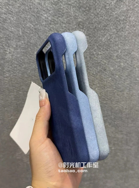 复古牛仔布纹磁吸壳适用小米17Pro手机壳M17Promax磨砂防滑秋冬新款贴皮布艺半包边硬壳纯色高级感男女抗指纹