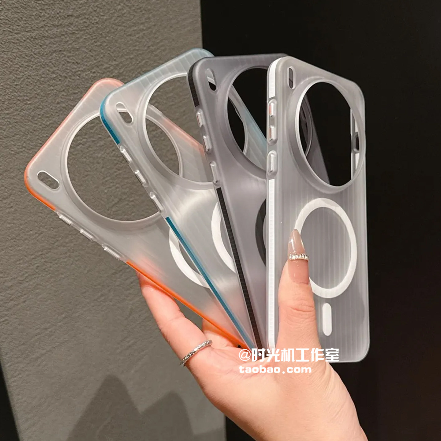 适用vivoX300Ultra透明瓦楞磁吸
