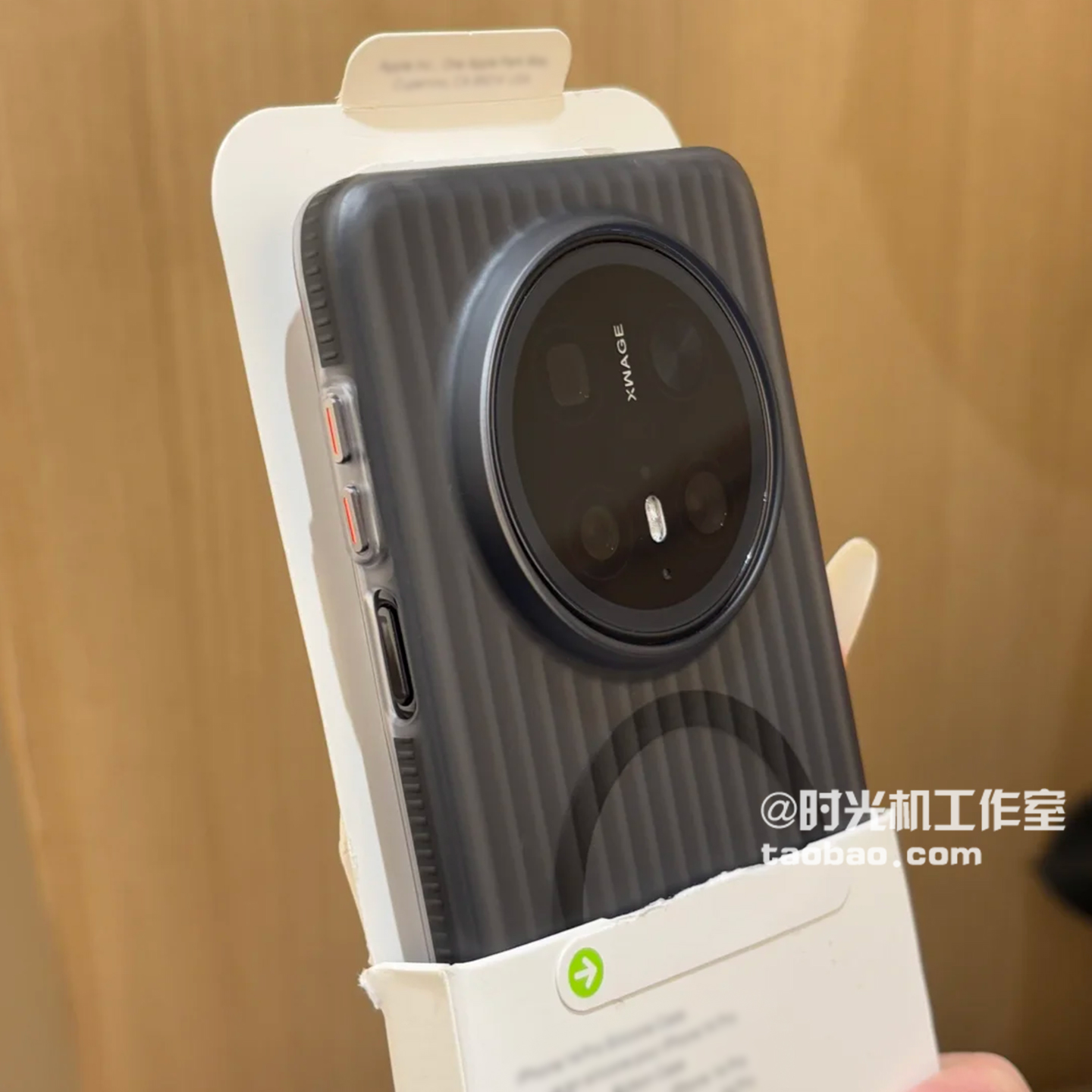 适用华为Mate80promax瓦楞磁吸壳