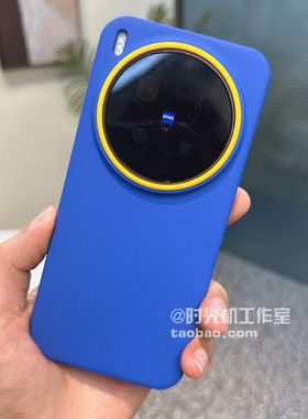克莱因蓝岩砂磁吸壳适用vivoX300Ultra手机壳X300S保护套X300Pro磨砂PC纯色防指纹IQOO15高级感大孔镜框男女s