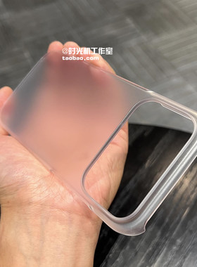适用小米15Ultra磨砂白透明散热