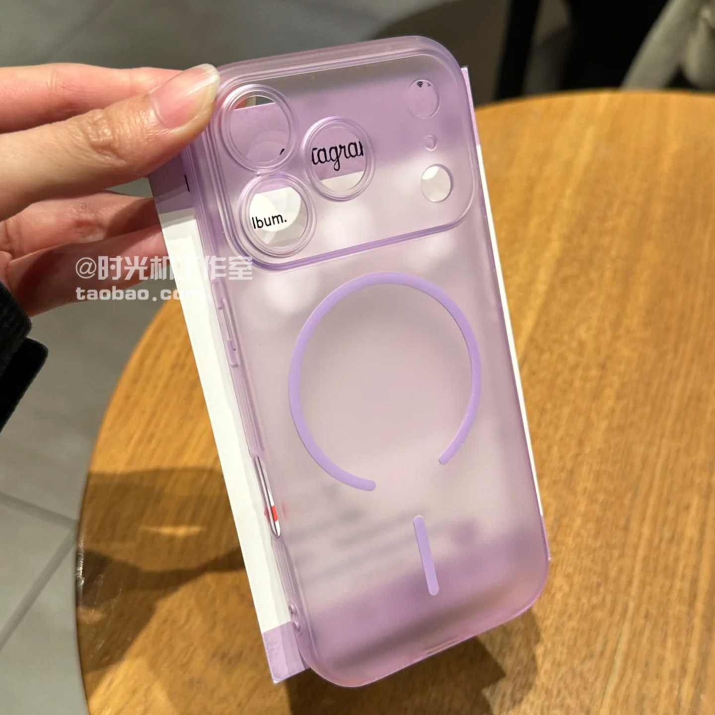 适用iPhone17淡紫冰雾透明磁吸壳