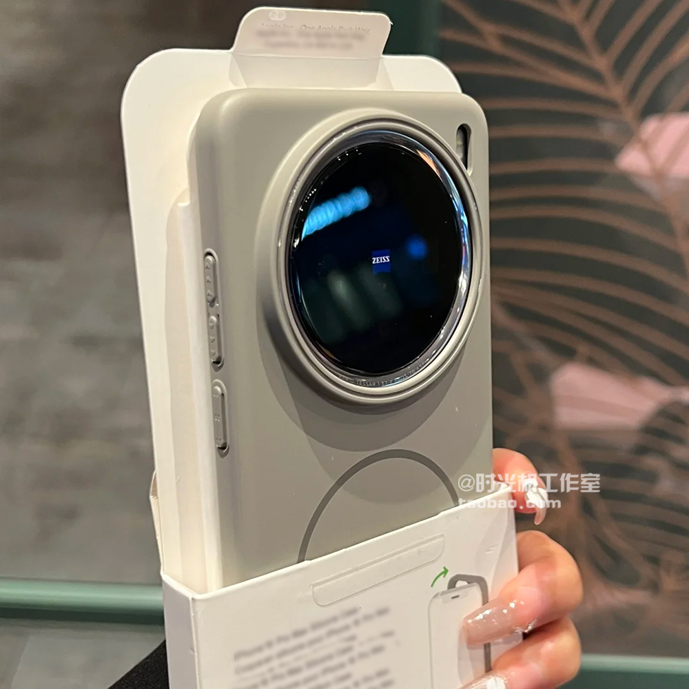 钛灰色肤感防指纹PC磁吸充电硬壳