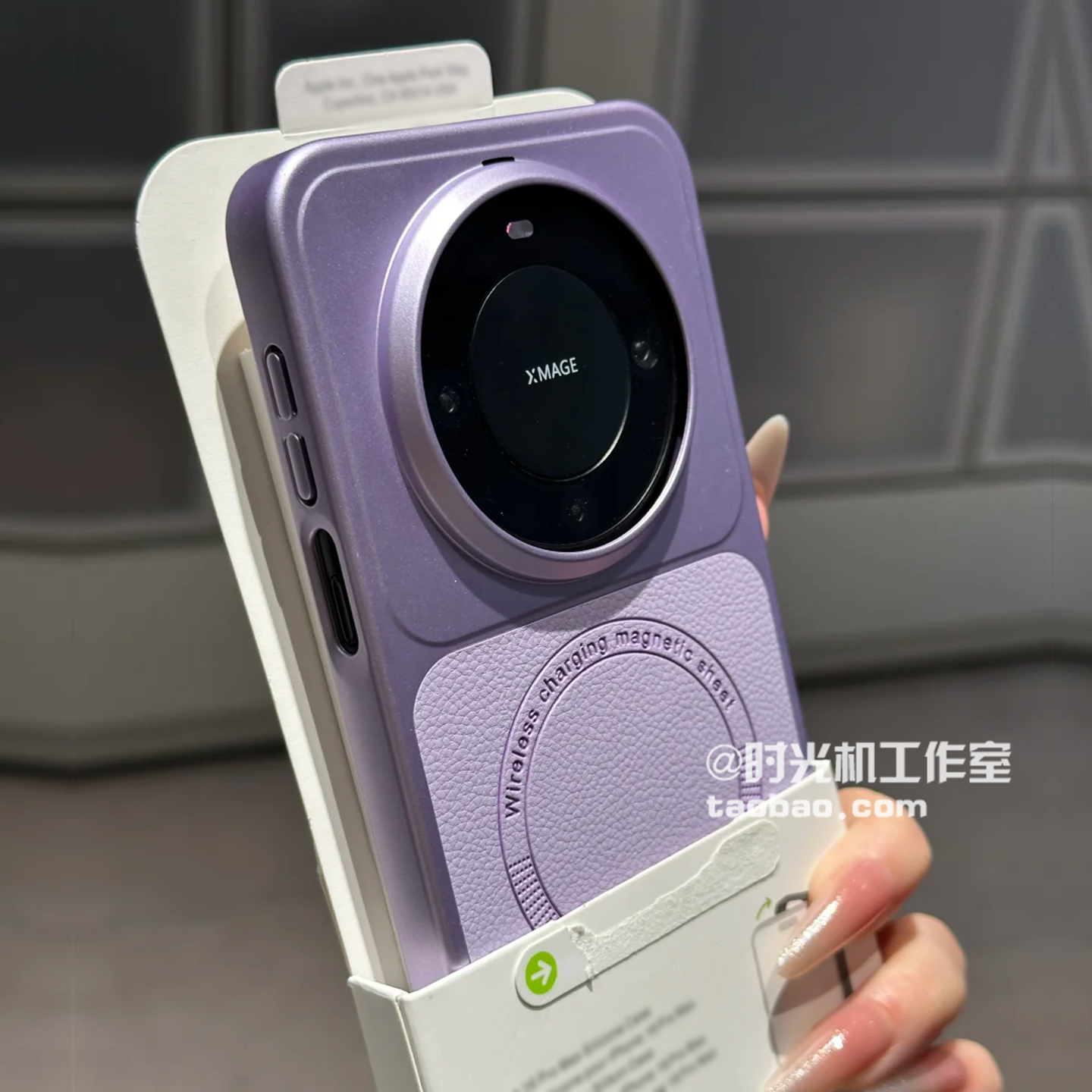 适用华为Mate80电镀紫素皮纹磁吸