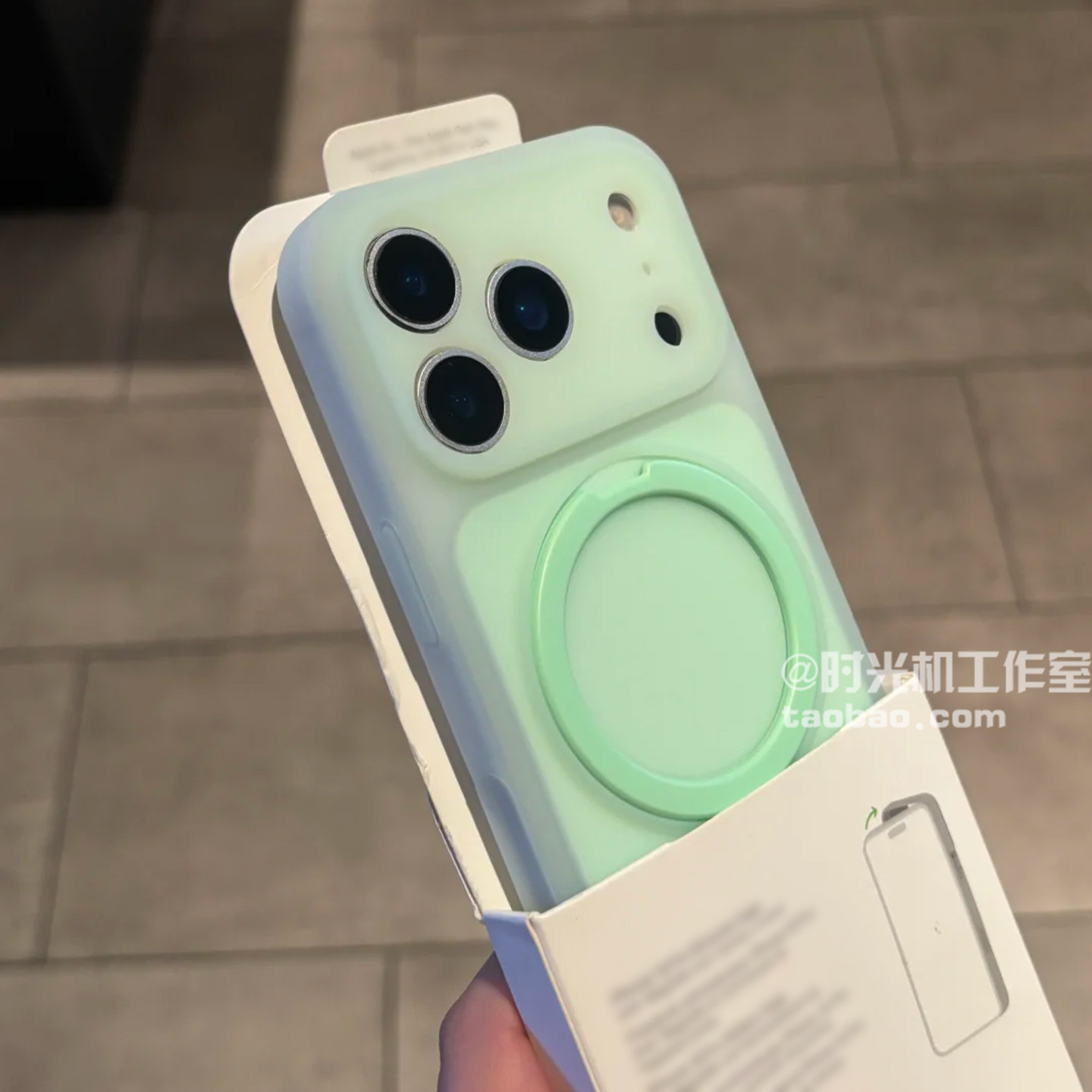 适用iPhone17冰淇淋液态硅胶磁吸