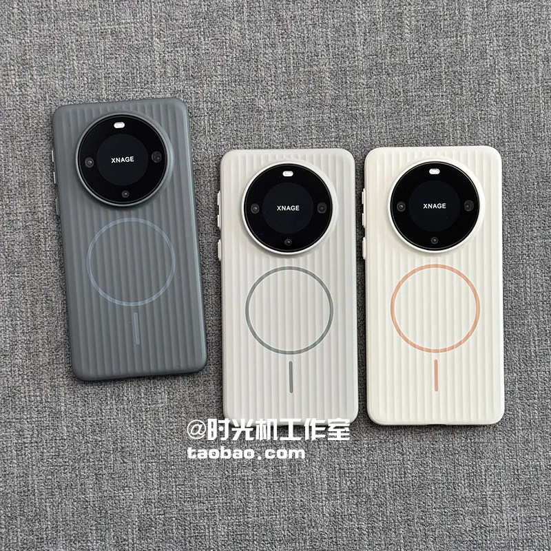 适用华为Mate60Pro手机壳准分子UV瓦楞Magsafe磁吸充电保护套Mate70pro+优享版轻薄凹凸感亲肤磨砂纯色新外壳