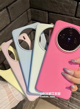 X200S亲肤防指纹液态硅胶适用vivoX200Promini手机壳X100/X300Pro糖果纯色s19/18耐脏防摔s30高级感s20男女套