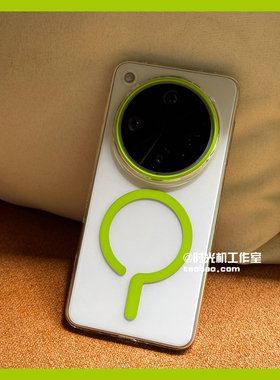 新款荧光绿问号磁吸壳适用OPPOFindx8Ultra手机壳x8s+findx8pro冰感高清PC硬壳一加Ace5个性1+13套