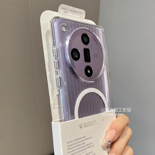适用小米15spro高透瓦楞磁吸硬壳