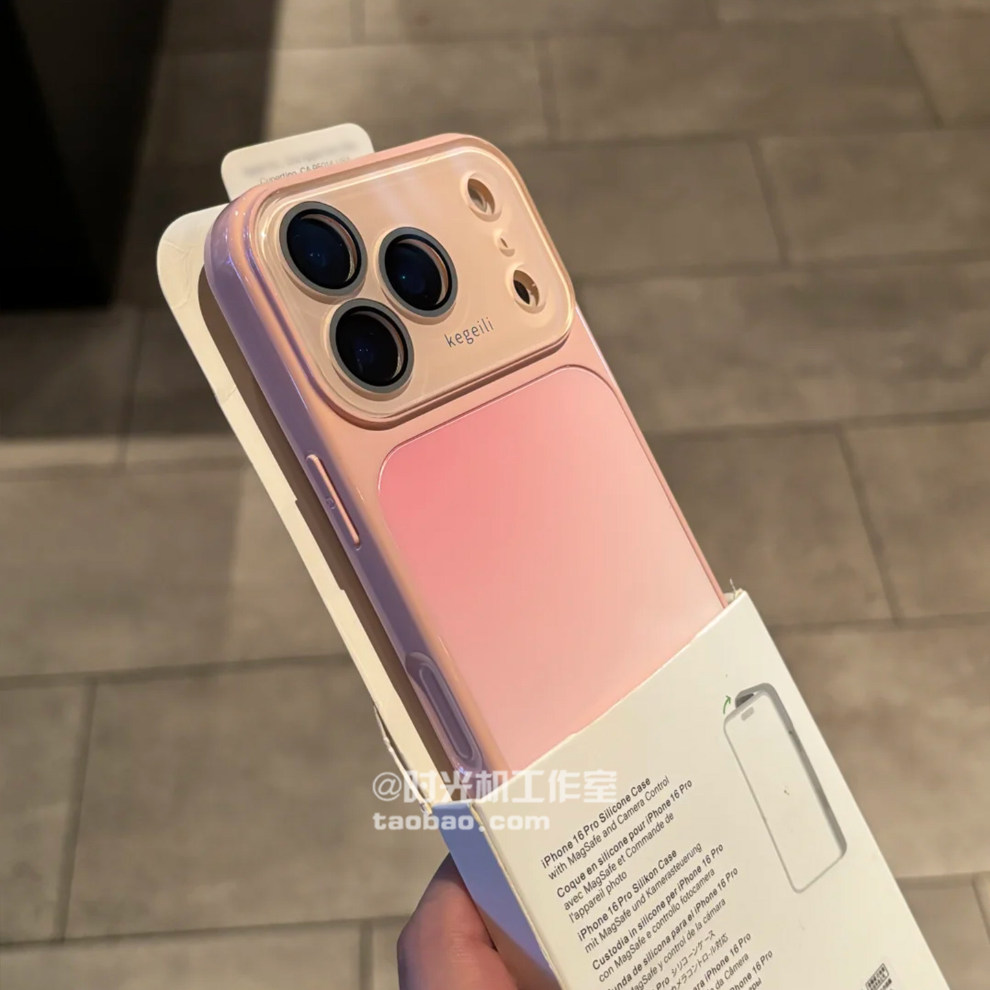 适用iPhone17渐变粉镜头膜一体壳