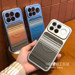 落日灰撞色拼接凯夫拉纹理磁吸壳适用红米K90手机壳K90Promax电镀银小米17肤感抗指纹复古民族风个性男女硬壳