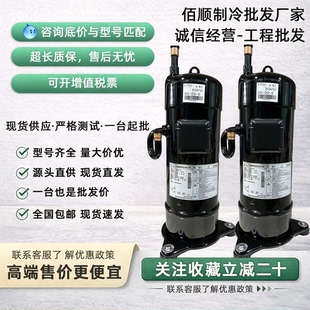 JT1GCVDK1YR JT170G-K1YE JT1FDVDKTYR JT15JBVDKY变频空调压缩机