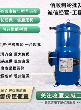 SM147A4ALB SH140A4ALC SM161T4VC SM185S4CC SH120A丹佛斯压缩机