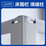 Бортики для приставной кровати, детское универсальное ограждение, 3D