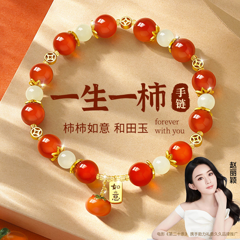 生日礼物女生送老婆送女友送给女朋友实用的周年结婚纪念日高级感