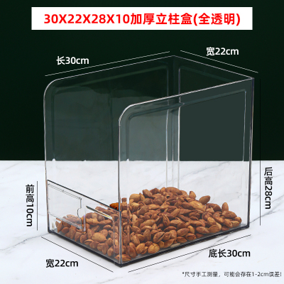 超市食品盒子赵一鸣好想来同款便利店陈列零食装糖干果展示收纳罐