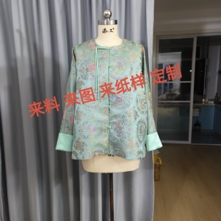 裁缝服装店成衣定制来图来样私人定制来料加工香云纱真丝类做衣服