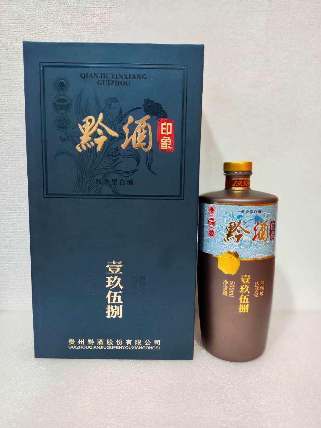 贵州黔酒东系列酒53度酱香型白酒500ml*6瓶婚宴聚会商务送礼