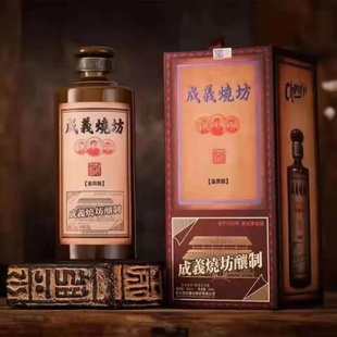 贵州成义烧坊鉴赏版 6瓶婚宴聚会送礼商务 53度酱香型白酒500ml