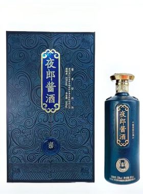 夜郎古酒贵州夜郎醇酱香包邮