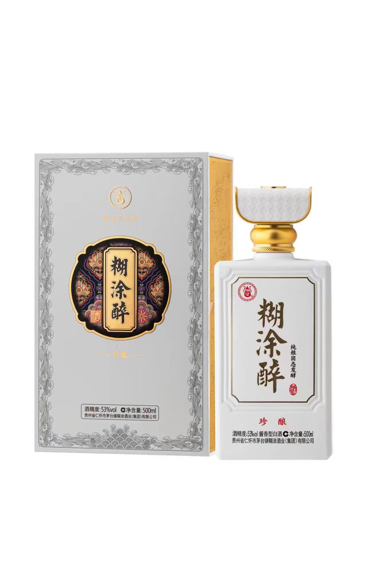 贵州糊涂酒业糊涂醉珍酿53度酱香型白酒500ml*6瓶婚宴聚会商务酒