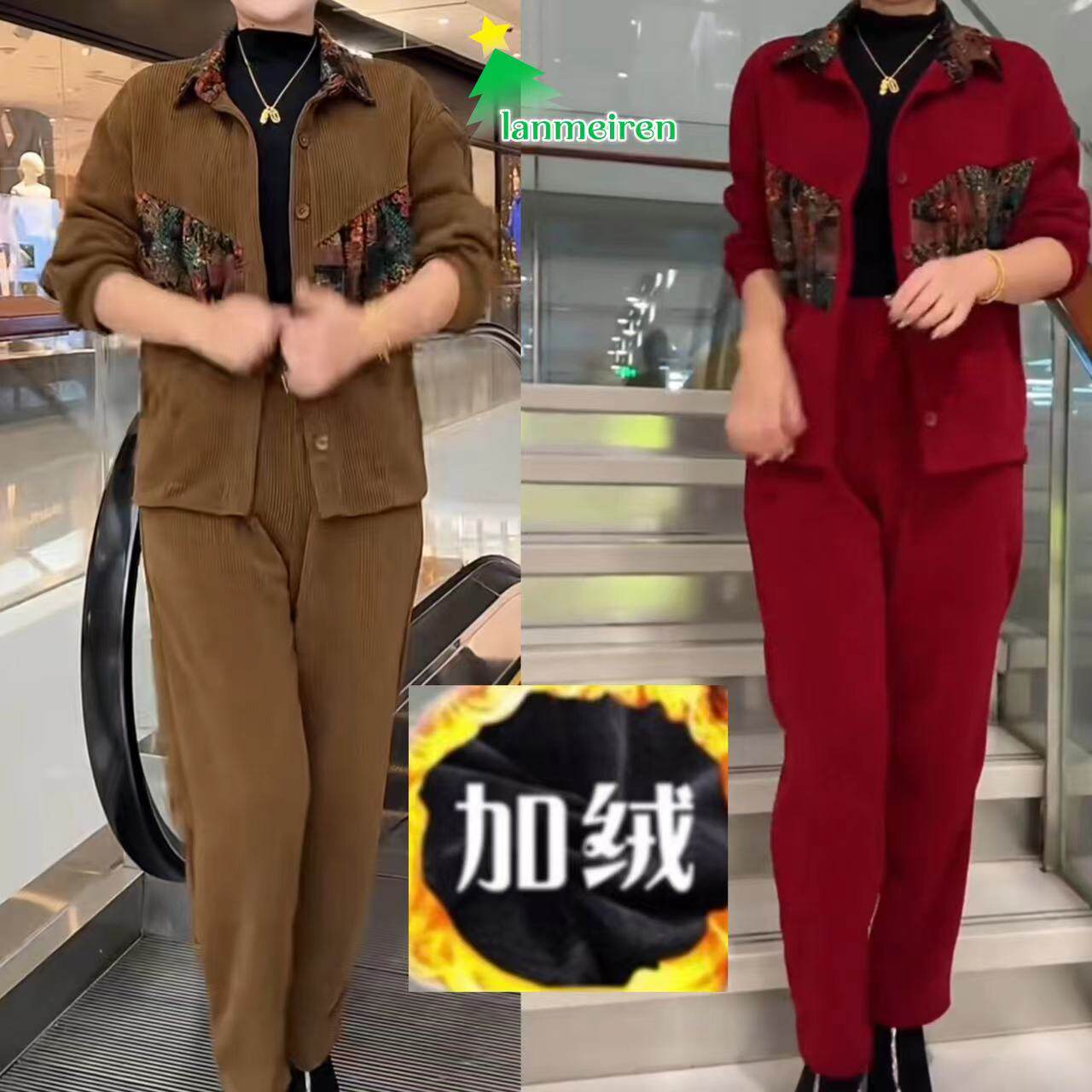 秋冬季宽松时尚套装女条绒加绒加时尚套装