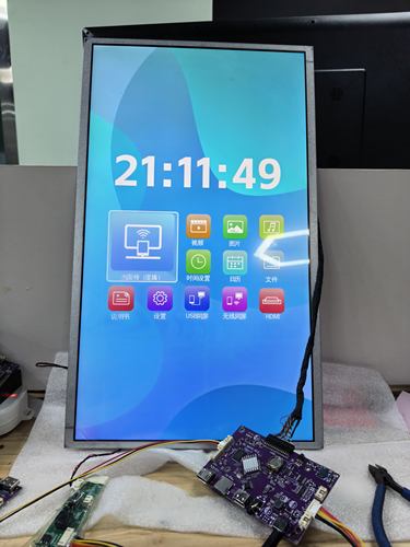 21.5 32 43寸LVDS广告机改造主板HI218手机当面传广告同屏电视
