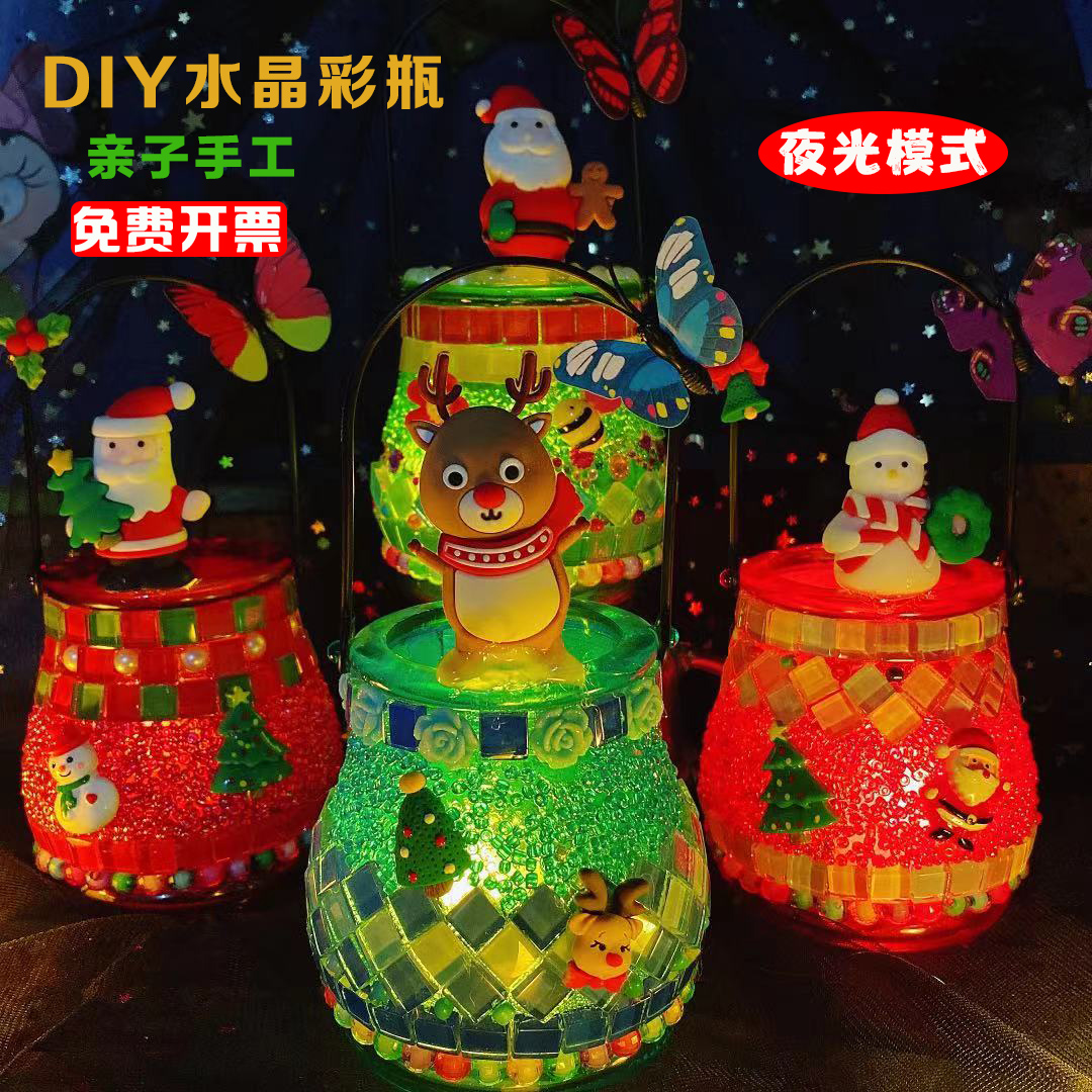 圣诞节手工礼物儿童diy制作材料包暖场活动兔新年马赛克水晶彩瓶