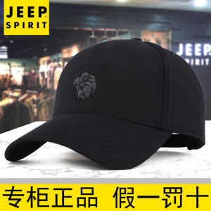 户外jeep男士百搭春秋季